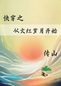 �촩֮�ӻ�����¿�ʼ