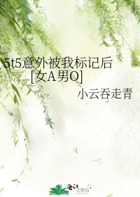 [����]5t5���ⱻ�ұ�Ǻ�