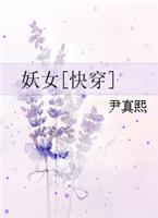 ��Ů���촩��