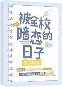 ��ȫУ����������