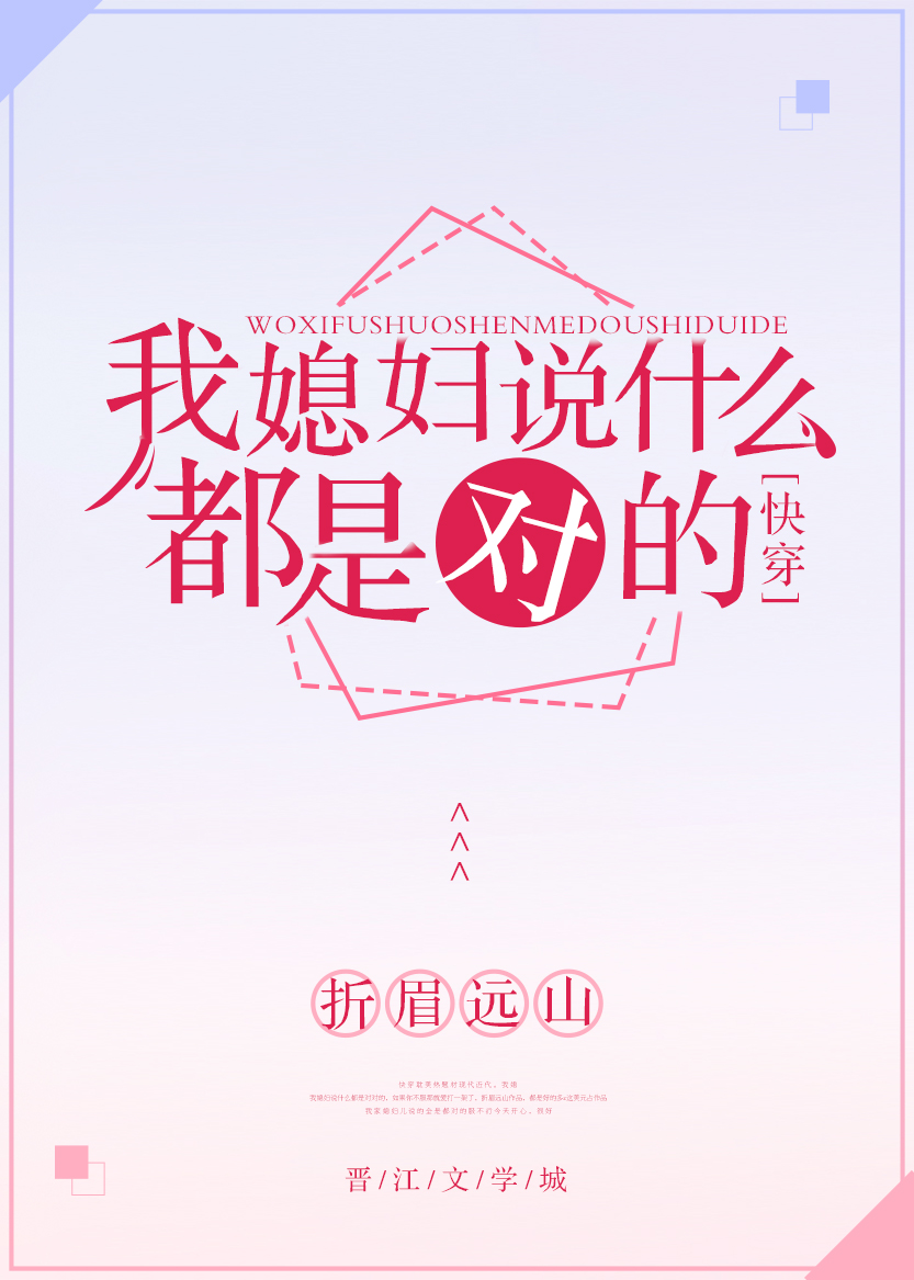 ��ϱ��˵ʲô���ǶԵ�[�촩]