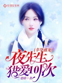 ����ʢ�裬ҹ�����԰�101��