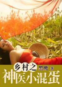 ���֮��ҽС�쵰