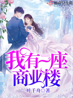 ����һ����ҵ¥