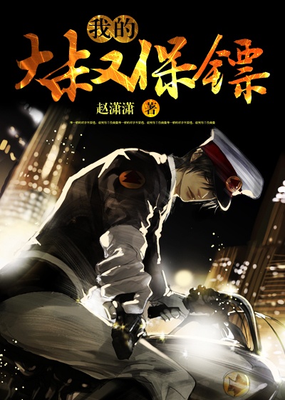 �ҵĴ��屣��