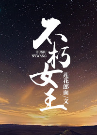 ����Ů��