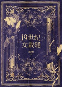 ʮ������Ů�÷�