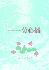 һһ���Ĳ�(У԰)