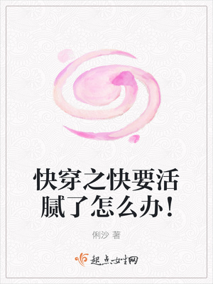 �촩֮��Ҫ��������ô�죡