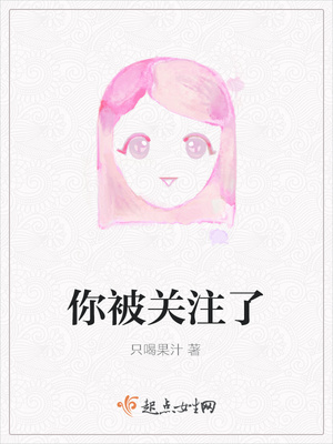 �㱻��ע��