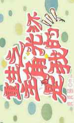 ����֮���ǹ⻷���ҵ�