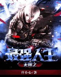 ����֮��ǿ����