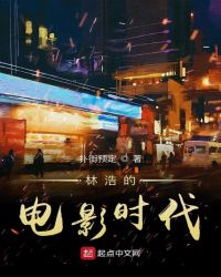 �ֺƵĵ�Ӱʱ��