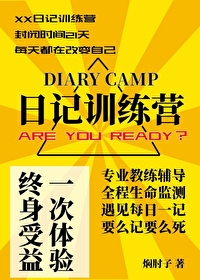 �ռ�ѵ��Ӫ[����]