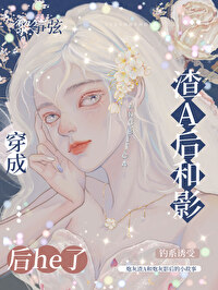 ������A���Ӱ��he��