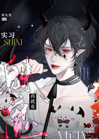 ʵϰ��ħ�پ�ҵ