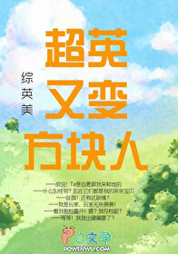 [��Ӣ��] ��Ӣ�ֱ䷽����