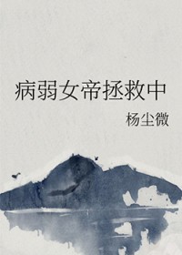 ����Ů��������