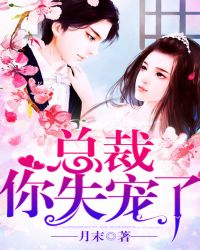 �ܲã���ʧ����