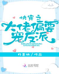 �촩֮����ƫҪ�跴��