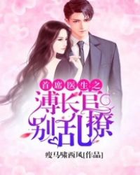 ��ϯҽ�����߳��٣�������