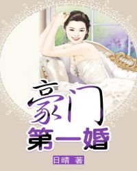 ���ŵ�һ��