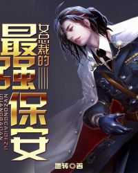 Ů�ܲõ���ǿ����