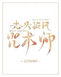 ��ͷ��������ʦ[��������ս]