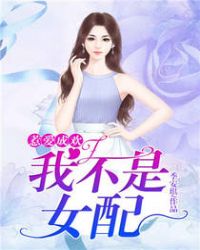 �ǰ��ɻ����Ҳ���Ů��