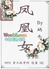 ���Ů��NPH �����ùǿ� ׷�ޣ�