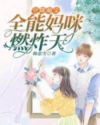 �ս��ȱ�ȫ������ȼը��