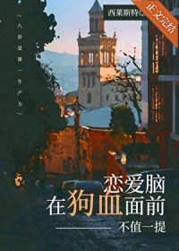 �������ڹ�Ѫ��ǰ��ֵһ��