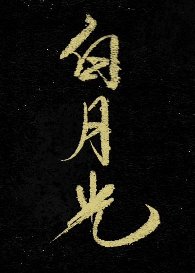 ���ɰ��¹�[����]