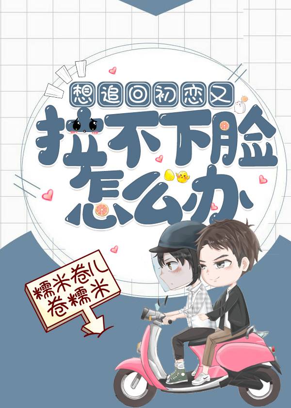 ��׷�س���������������ô��