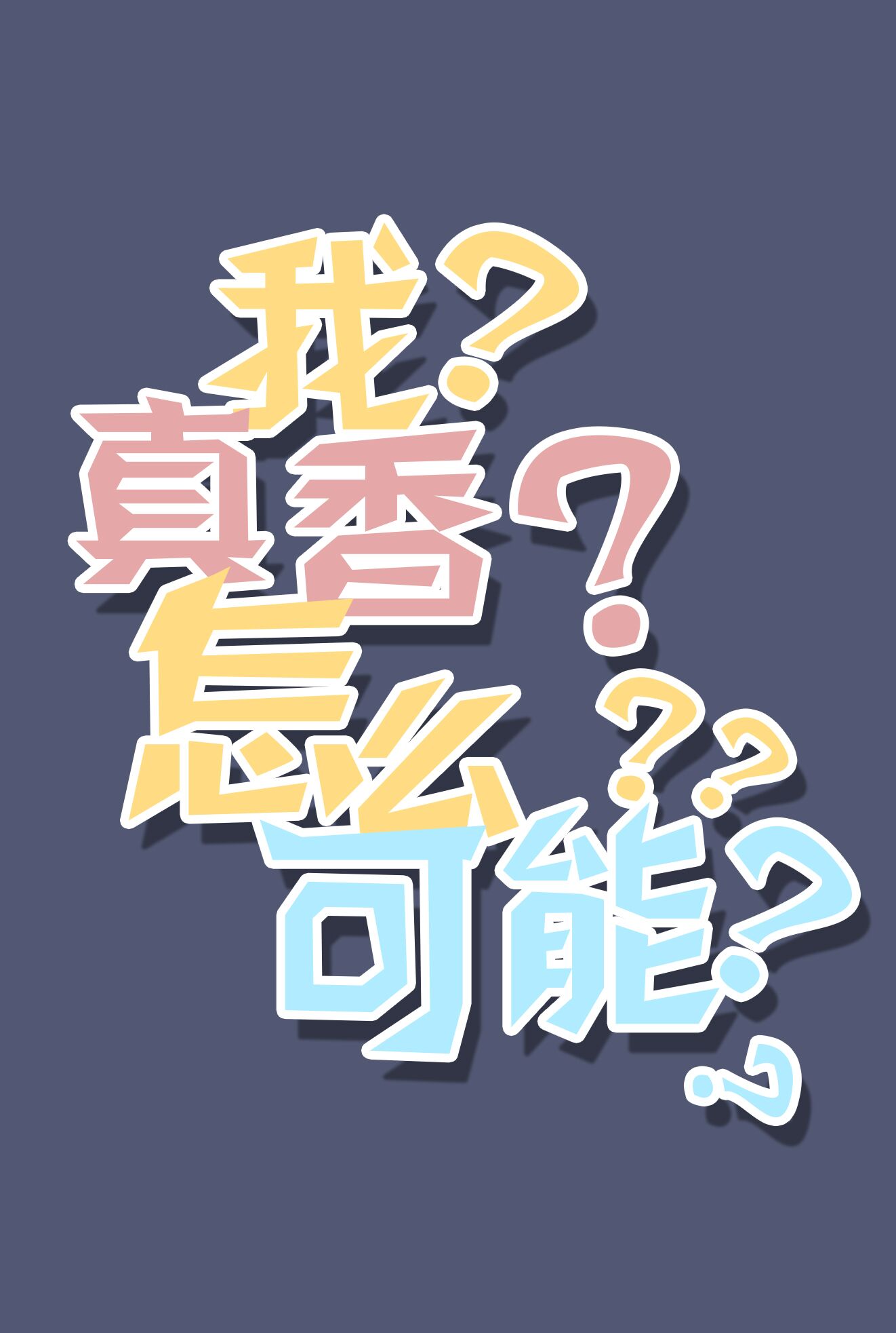 ������Զӳ�������