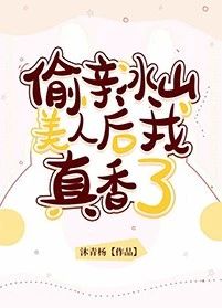 ͵�ױ�ɽ���˺���������