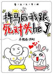 �������Ҹ�����ͷhe��