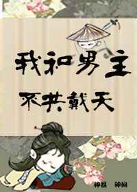 ���촩���Һ�������������