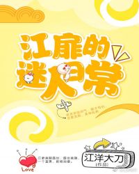 ����������ճ�