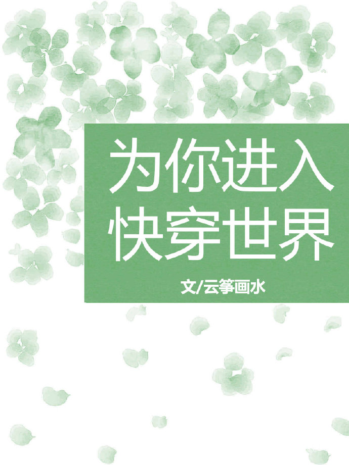 Ϊ�����촩����