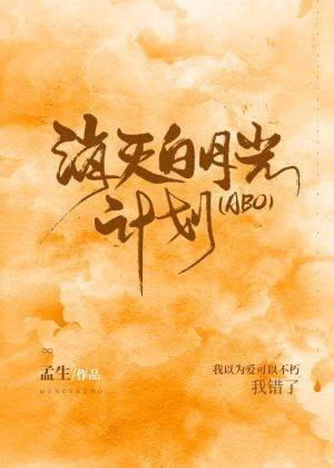 ������¹�ƻ�[ABO]