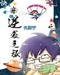 ��Ϯ֮��[�촩]