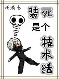 װ���Ǹ�������