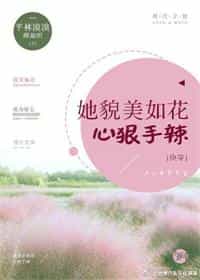 ��ò���绨�ĺ�����[�촩]