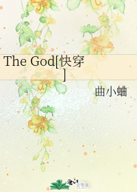 The God[�촩]