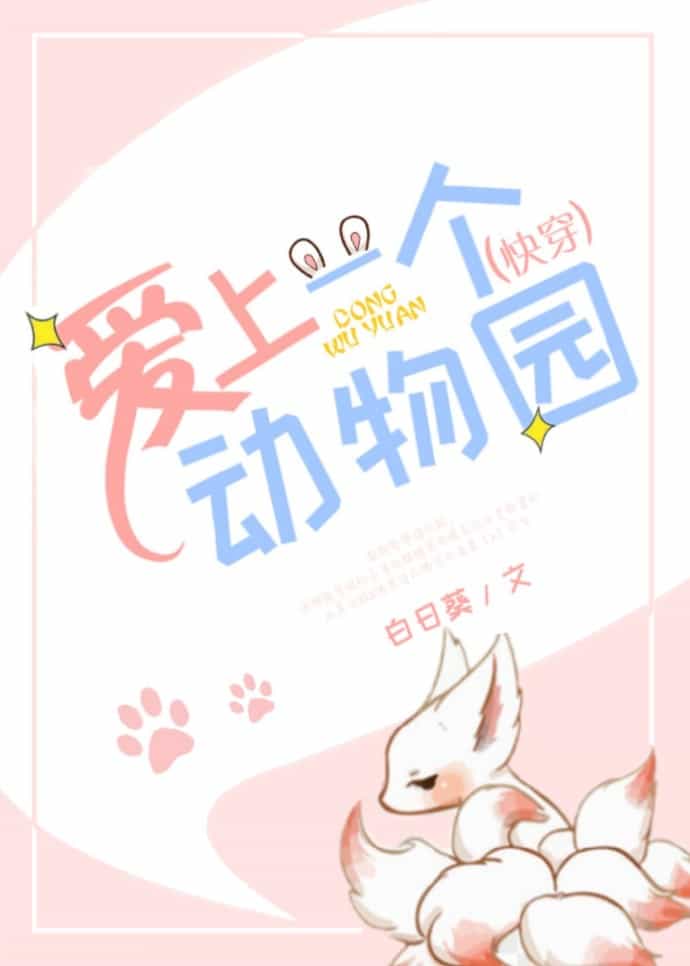 ��ι��Ծ��ֵ������촩��