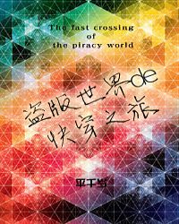 ��������Ŀ촩֮��