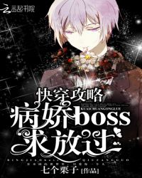 �촩���ԣ�����BOSS��Ź�