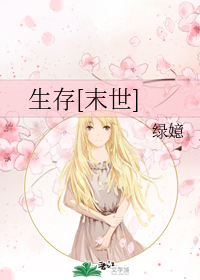 ����[ĩ��]