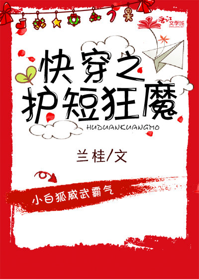 �촩֮���̿�ħ